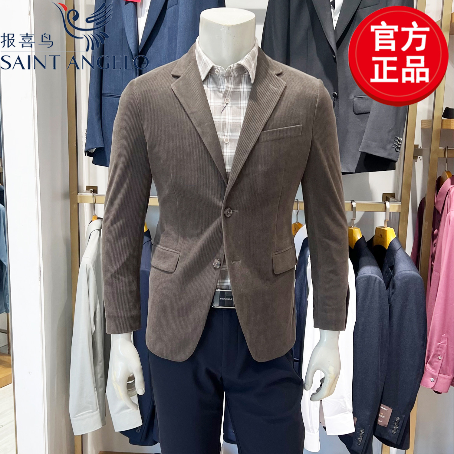 报喜鸟秋冬男士休闲单西服2026新款男装运动灯芯绒休闲单西服外套