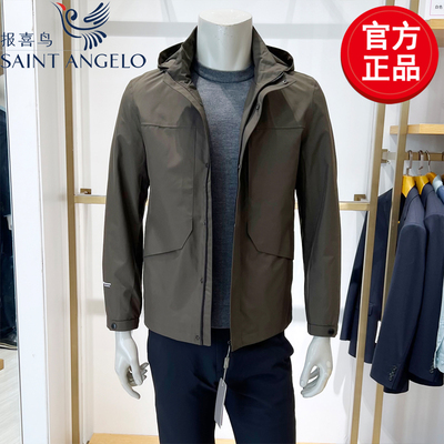 报喜鸟可脱卸帽秋冬季夹克