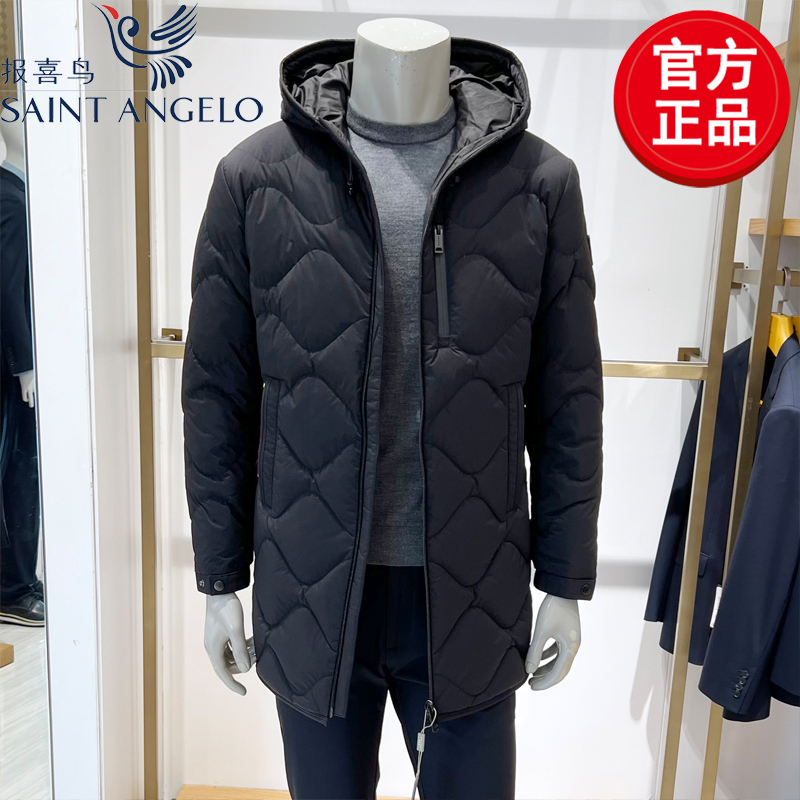 报喜鸟商务休闲连帽中长款羽绒服