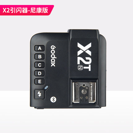 神牛X2T发射器引闪器支持高速同步 TTL 高速连拍 遥控灯参数接口