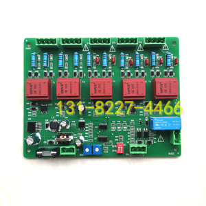吸盘控制板LYDZ-PC-A07厂家直销全新现货包邮