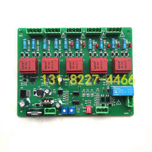 吸盘控制板LYDZ-PC-A07厂家直销全新现货包邮