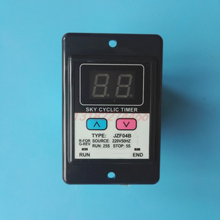 JZF04B正反转控制器JZF04C定时器06优质实拍冲钻厂家直销全新 包邮