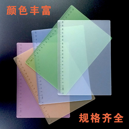 考试用学生文具PP塑料写字垫板