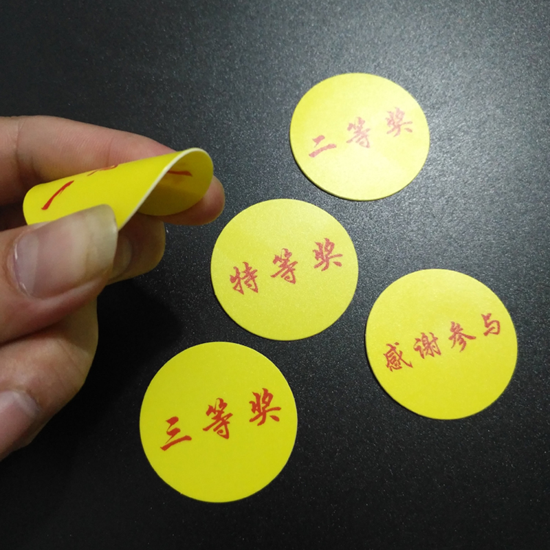 抽奖币抽奖券抽奖卡定做筹码牌模奖币一等奖二等奖广告币片奖品币