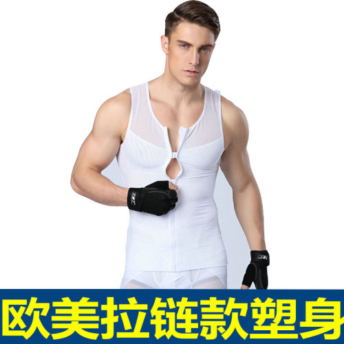 男士轻薄网纱无痕舒适收腹塑身背心套装 甩啤酒肚提臀束腿180克夏