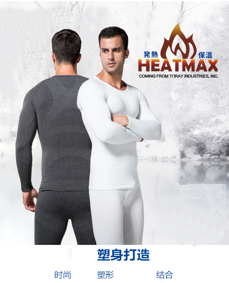 Zerobodys塑身上衣\速发热37度恒温保暖长袖束身弹力打底上衣新品