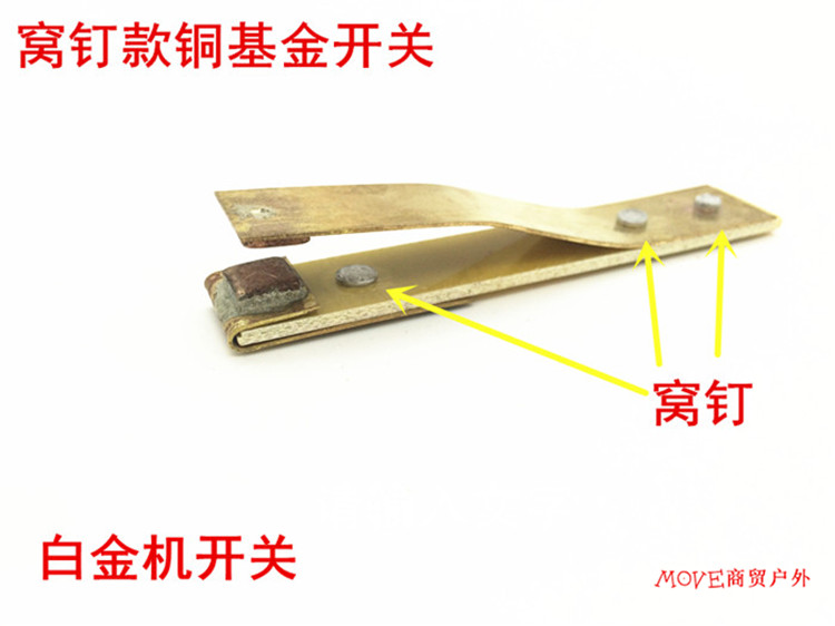 发烧级/逆变器/白金机铜基金开关/电焊机触点/不发热/纯手工打造图片