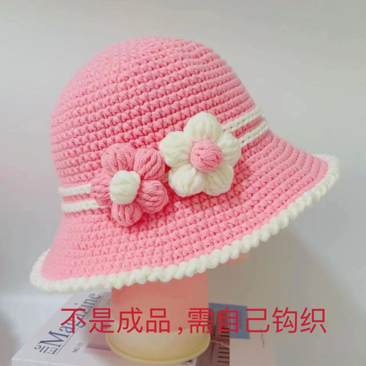 【不是成品】需自己钩织泡芙花渔帽子