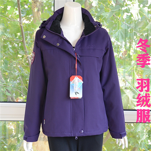 风雪狼正品户外大码羽绒服厚外套冲锋衣女防风衣冬季一体休闲棉衣