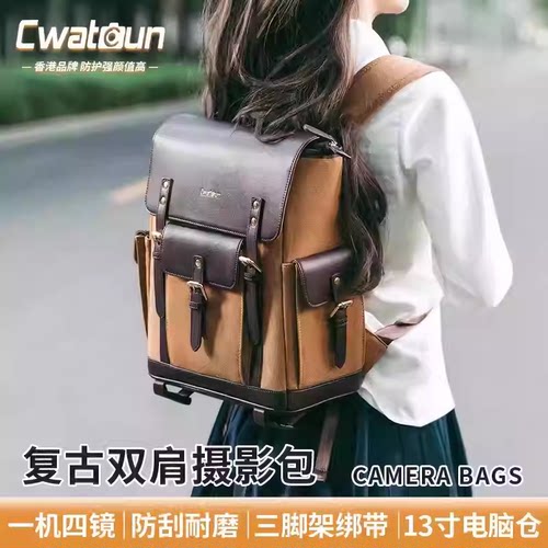 卡登专业摄影单反相机双肩背包女