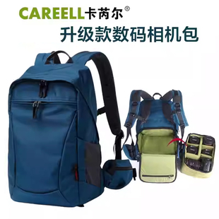 专业摄影单反相机内胆包卡芮尔C3011上下分仓多功能电脑双肩背包