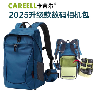 专业摄影单反相机包卡芮尔C3011上下分仓适用于佳能尼康双肩背包