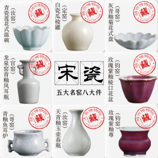 宋瓷迷你仿真瓷器摆件陶瓷小瓶子仿古汝窑哥窑官窑定窑模型展示样