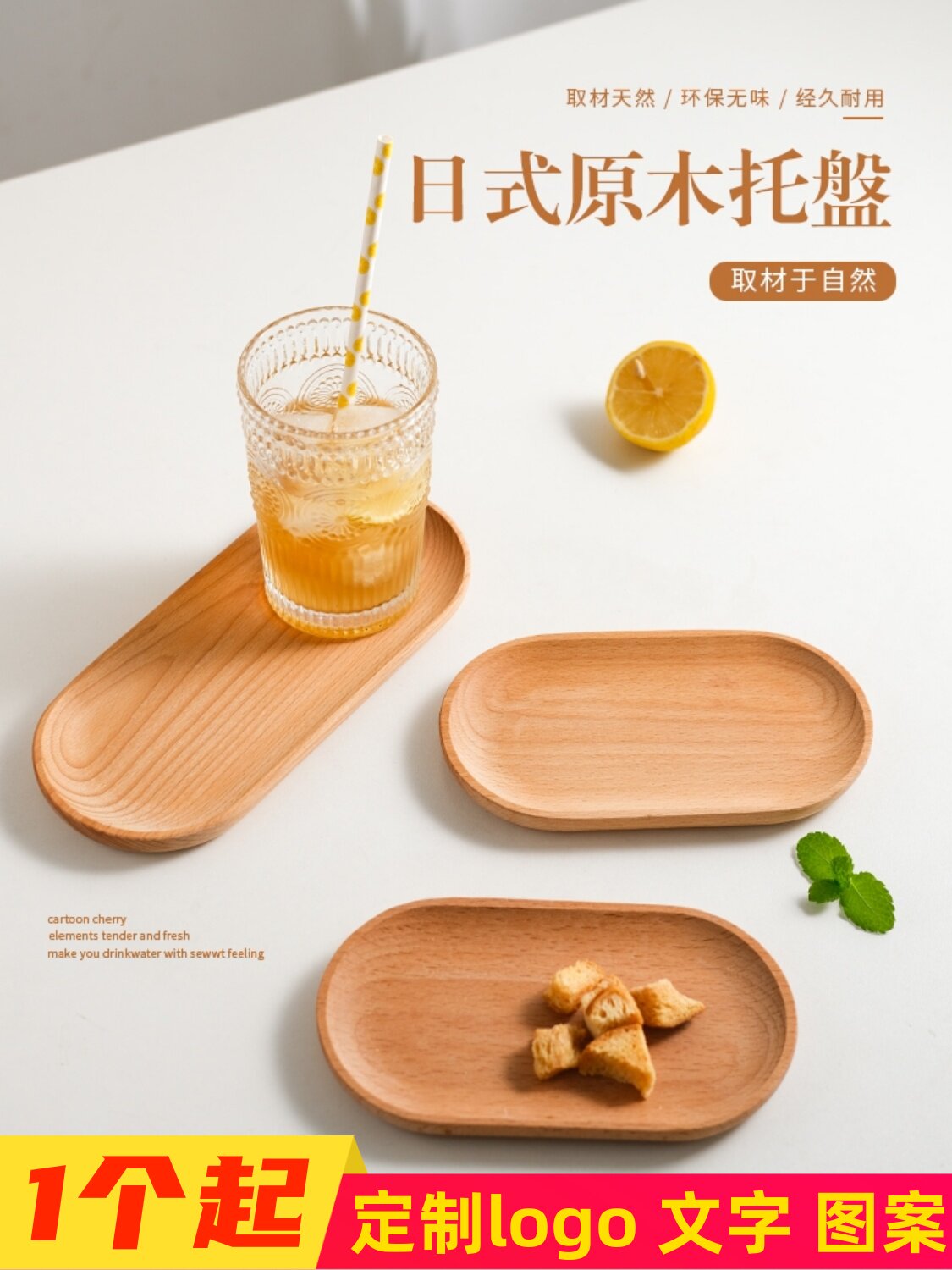 Beech Tea Tray Water Tray Japanese Tableware Tray Wooden Tray Creative Solid Wood Tray Wooden Tea Tray Coffee Snack Tray
