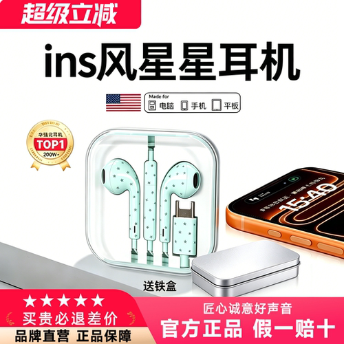 2026波点薄荷绿线控有线耳机