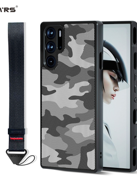 IBMRS适用红魔 nubia Red Magic 9 Pro+防摔手机壳军工迷彩软边硬背+腕绳电竞游戏手机保护壳