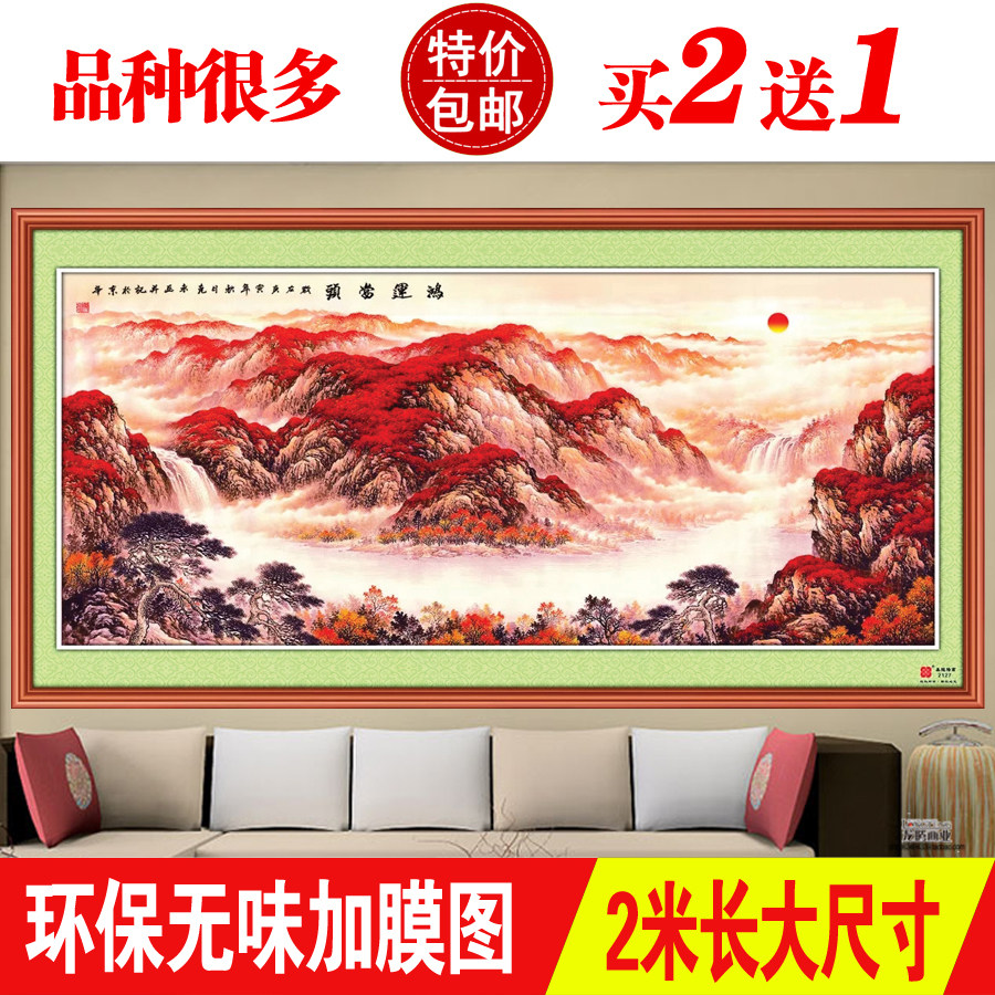 山水画风水靠山新中式客厅装饰画办公室贴画招财国画鸿运当头壁画_虎窝淘