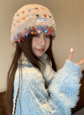 毛绒帽子彩色珠珠针织帽显脸小韩版可爱女生冬季毛线帽百搭包头帽