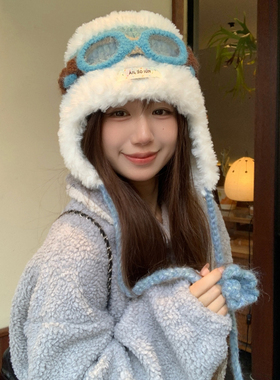 粉色眼镜毛绒针织护耳帽女冬季可爱显脸小搞怪飞行帽护耳毛线帽子