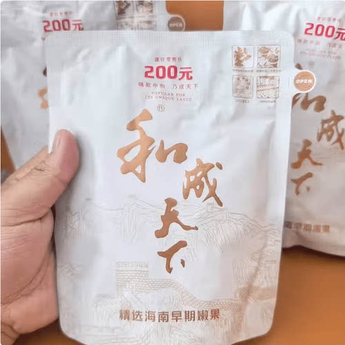 和成天下湖南特产槟榔200元裸包日期新鲜槟榔一包也是批发价