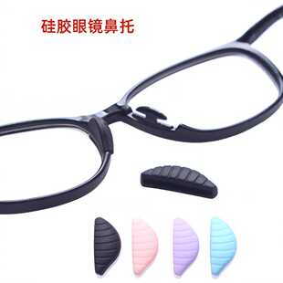 儿童眼镜鼻托套中间孔卡扣套入式鼻托套软胶舒适防滑托叶鼻托垫