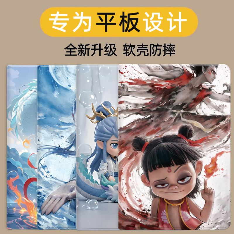 适用苹果ipad11寸平板保护套10.2