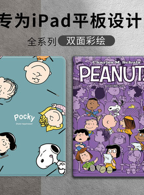 适用苹果2021款102寸2018新ipadair2平板保护套9.7寸mini123A1566迷你套10.9英寸笔槽Air4硅胶mini6皮套Pro11