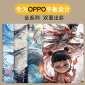 适用OPPO pro padair2Oppopad4 PAD11保护套OPD2101全包款 11.4寸Air10.36英寸OPPOPAD2带笔槽11.6平板PRO电脑