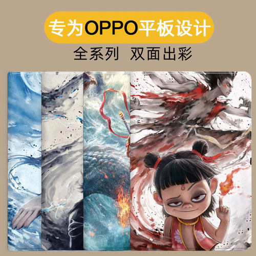 OPPOPAD11平板保护套Air211.4寸