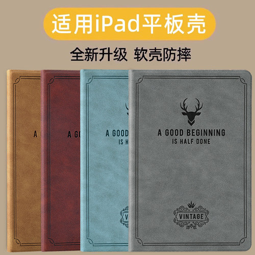 适用苹果ipad11平板保护壳ipadproipadair7硅胶10代9带笔槽保护套air6全包防摔8可爱mini7第九代A16防摔第9九