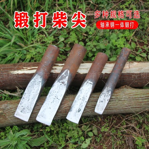 锻打柴尖劈柴柴尖劈材