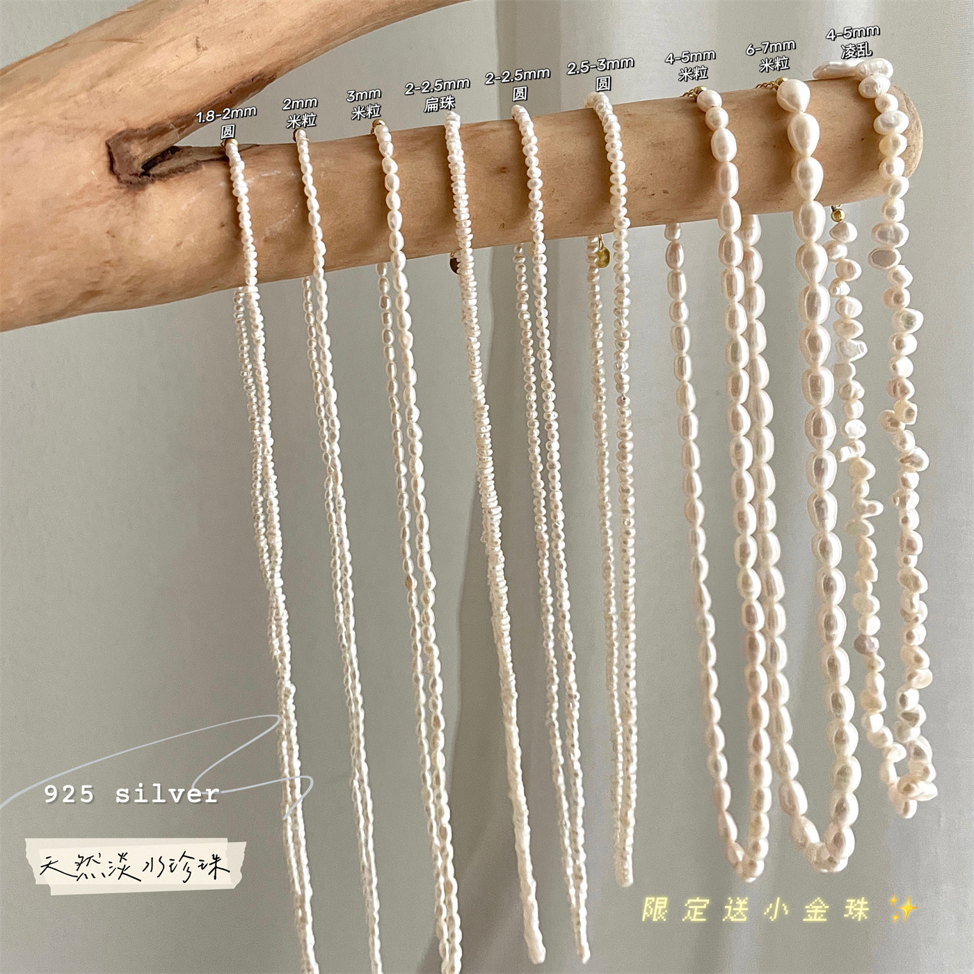 项链锁骨链天然淡水珍珠百搭简约