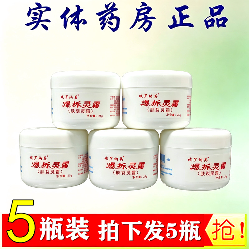 【5瓶装】广东恒健爆拆灵霜江门身体乳液