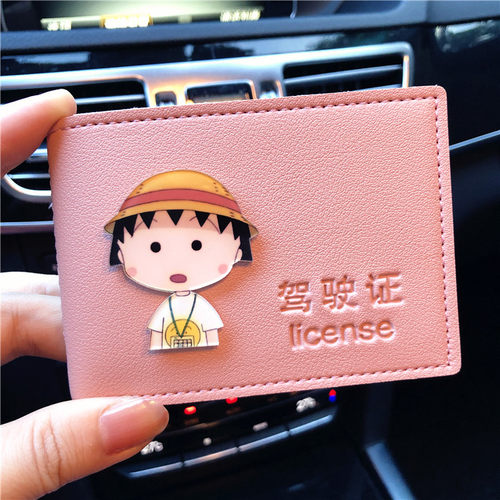 樱桃小丸子多功能多卡位