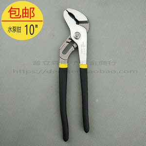。可调节家用美式重型水管钳子多功能开口钳勾型扳手水泵钳水暖工