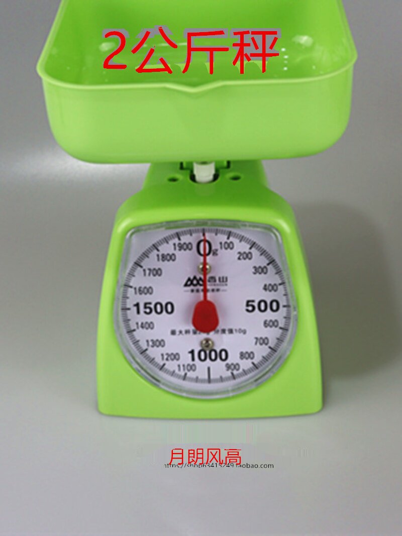 XIANGSHAN 상업용 케이터링 주방 기계 무게 사각형 트레이 스프링 측정 음식 베이킹 소규모 1KG 2KG