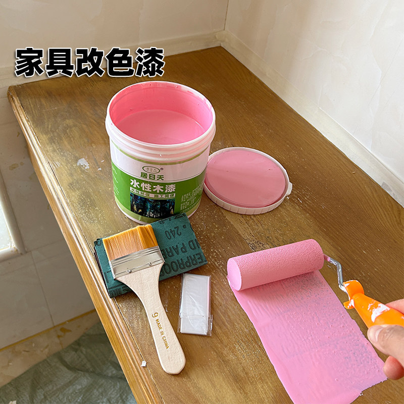 猪肝红木家具水性改色漆翻新木器专用DIY粉色芭比粉灰色木桌木门