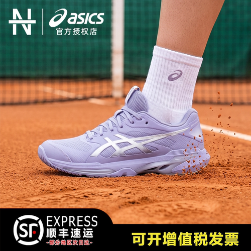 ASICS女款SPEEDFF4网球鞋