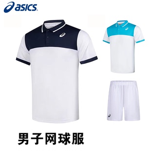 24款 亚瑟士ASICS男子网球服短袖 T恤透气速干运动舒适POLO衫
