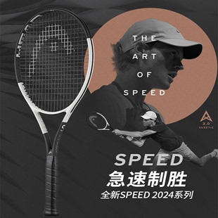 礼盒 L5专业网球拍德约科维奇全碳素限量款 HEAD海德SPEED 2024新款