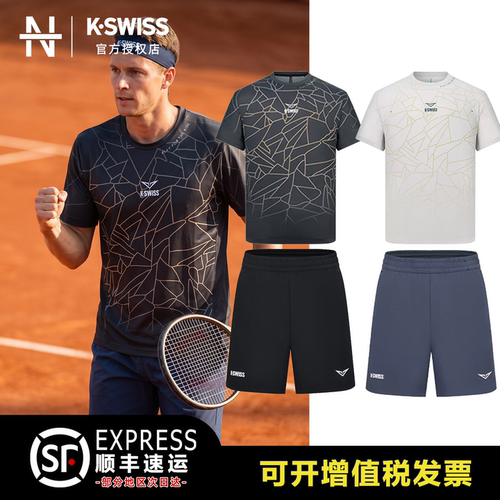 KSWISS盖世威网球服男 2026秋季新品男子运动休闲短袖T恤1014331