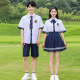校服套装 中学生毕业班服学院风小学生初中高中生运动会合唱演出服
