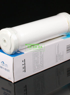 GeneGare佳康尔净水器滤芯第一级P01滤芯 PP棉 A6水质处理器专用