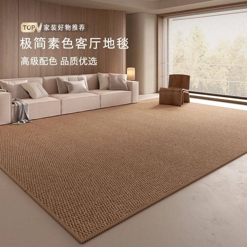 康丝顿仿剑麻耐磨菠萝圈地毯客厅高级简约阳台奶油沙发地垫卧室,居家布艺,商业地毯地垫,淘宝优惠券,粉丝福利购,淘宝优惠卷