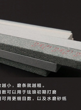 油石条七宝烧珐琅打磨抛光用