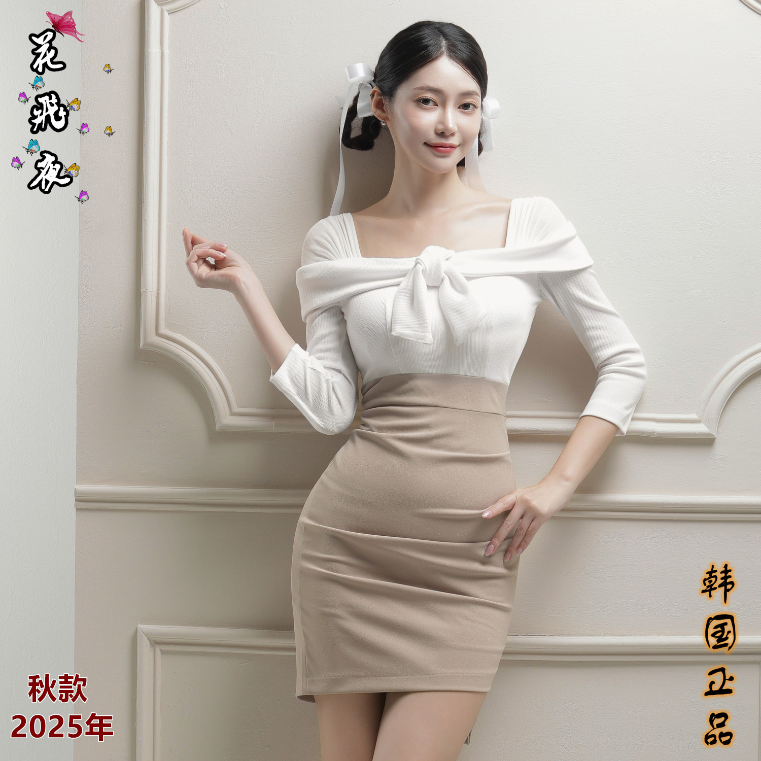 韩国代购2025年秋款小个子女生短款修身连衣裙百搭显瘦一步包臀裙