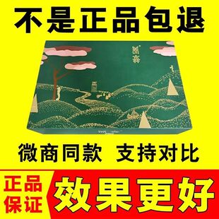 养森蓓俪芙官网正品中药包热敷包外敷塑身加热腰带正品官方旗舰店