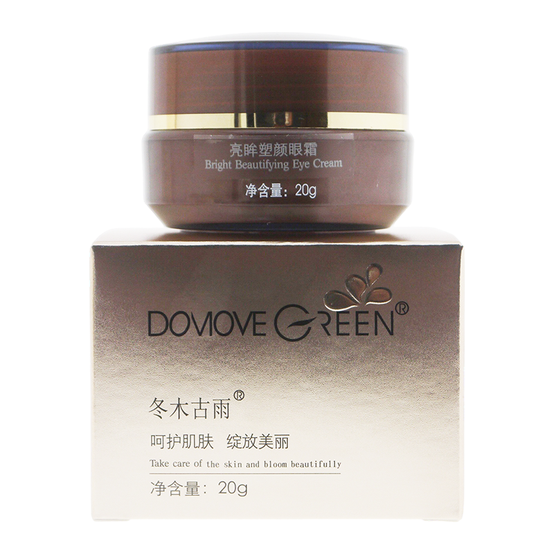 专柜正品 冬木古雨 活泉 亮眸塑颜眼霜20g
