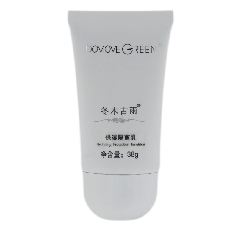 专柜正品冬木古雨 植泉 保湿隔离乳 38g